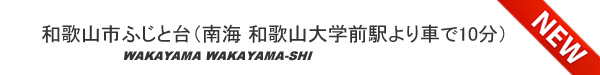 物件イメージ01